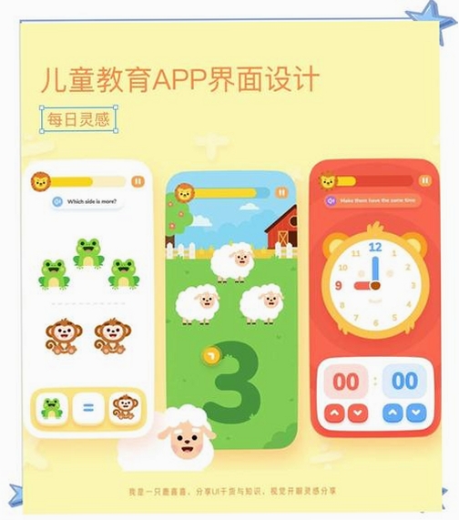 KidsLink Kids运行截图