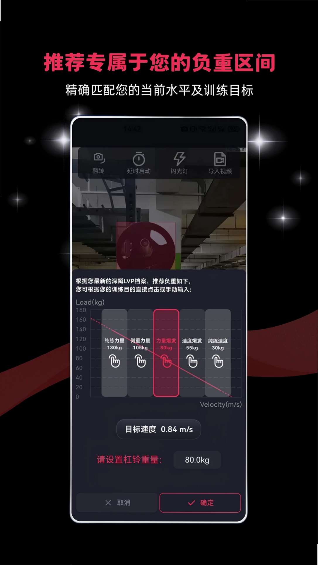 VBTgo运行截图