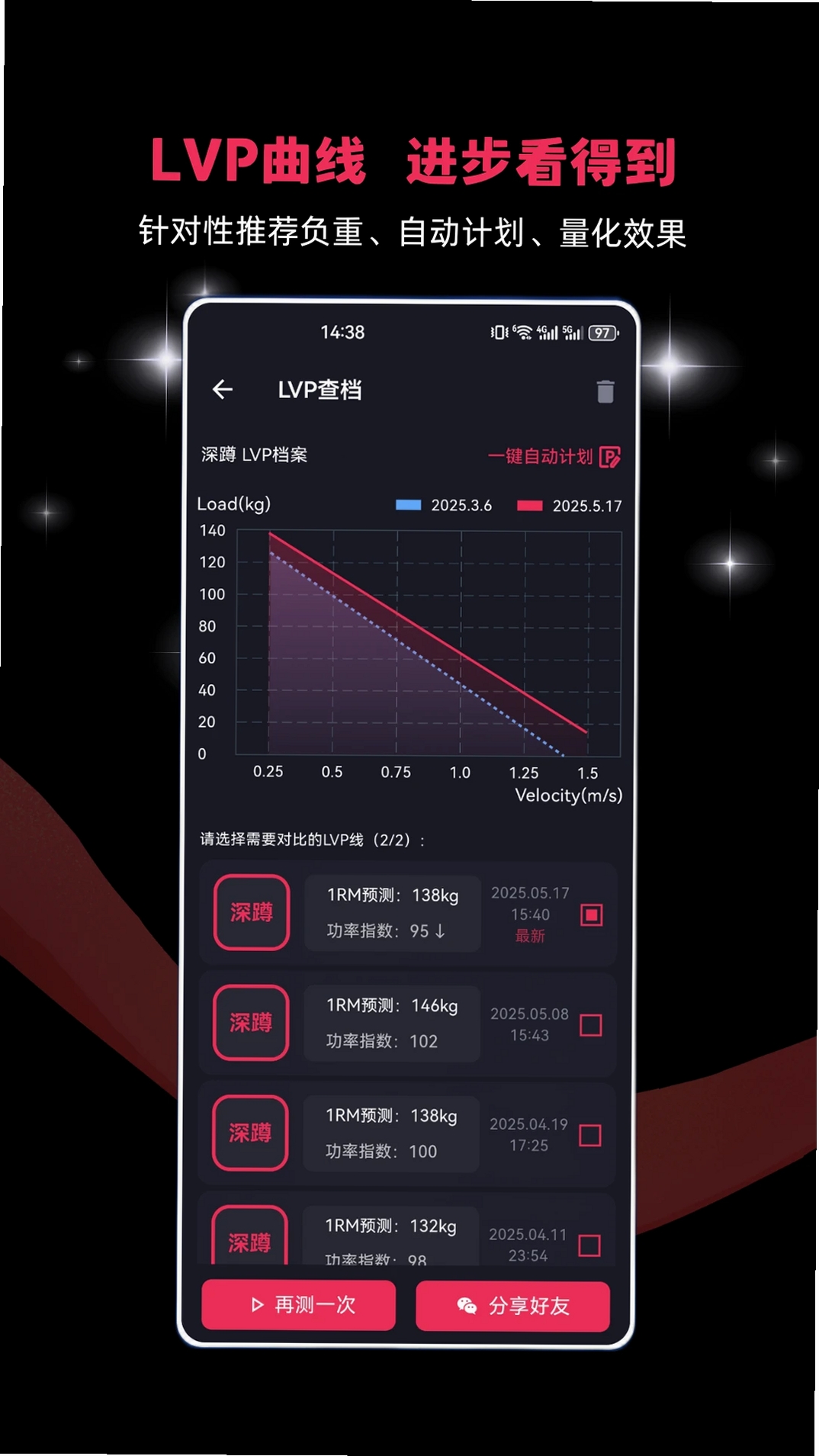VBTgo运行截图