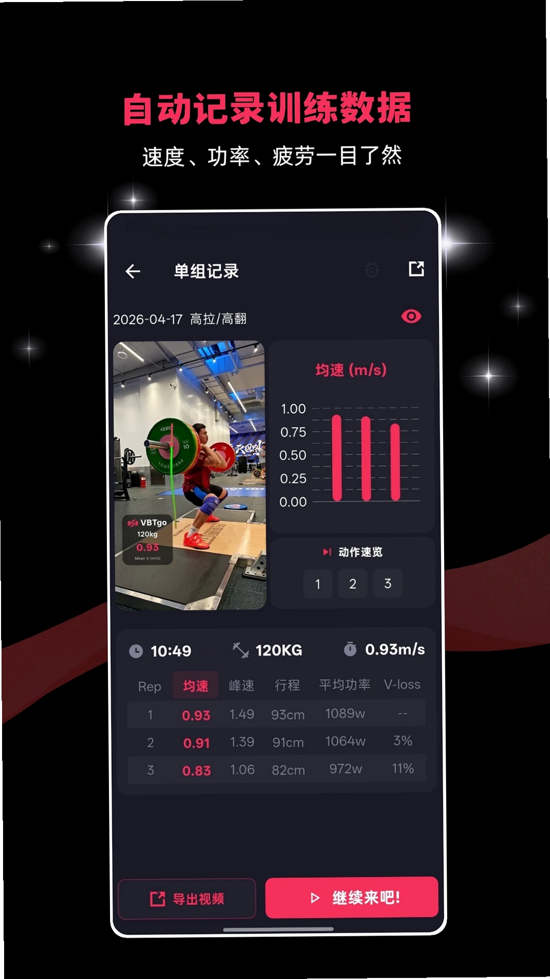 VBTgo运行截图
