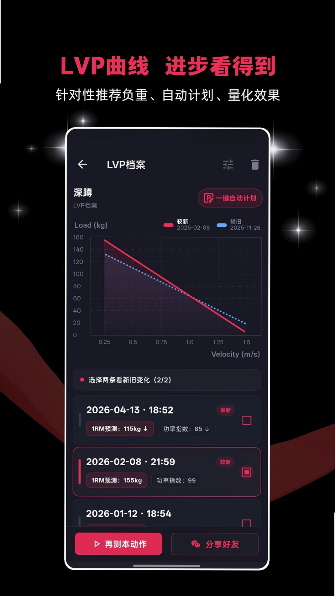 VBTgo运行截图