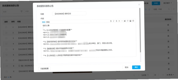 脚本编辑器 更新日志 安卓 1.5.0