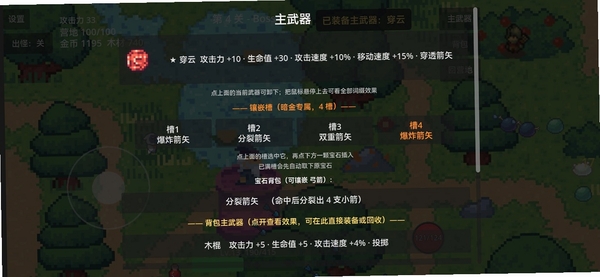 ʰ���������н�ͼ