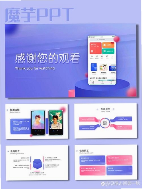 是你运行截图