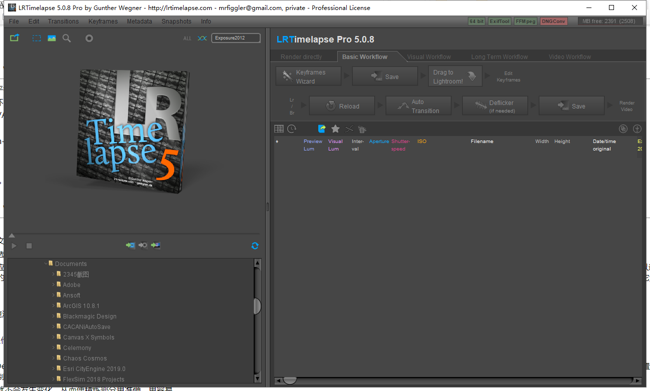 LRTimelapse 5.0.8������Ѱ����н�ͼ