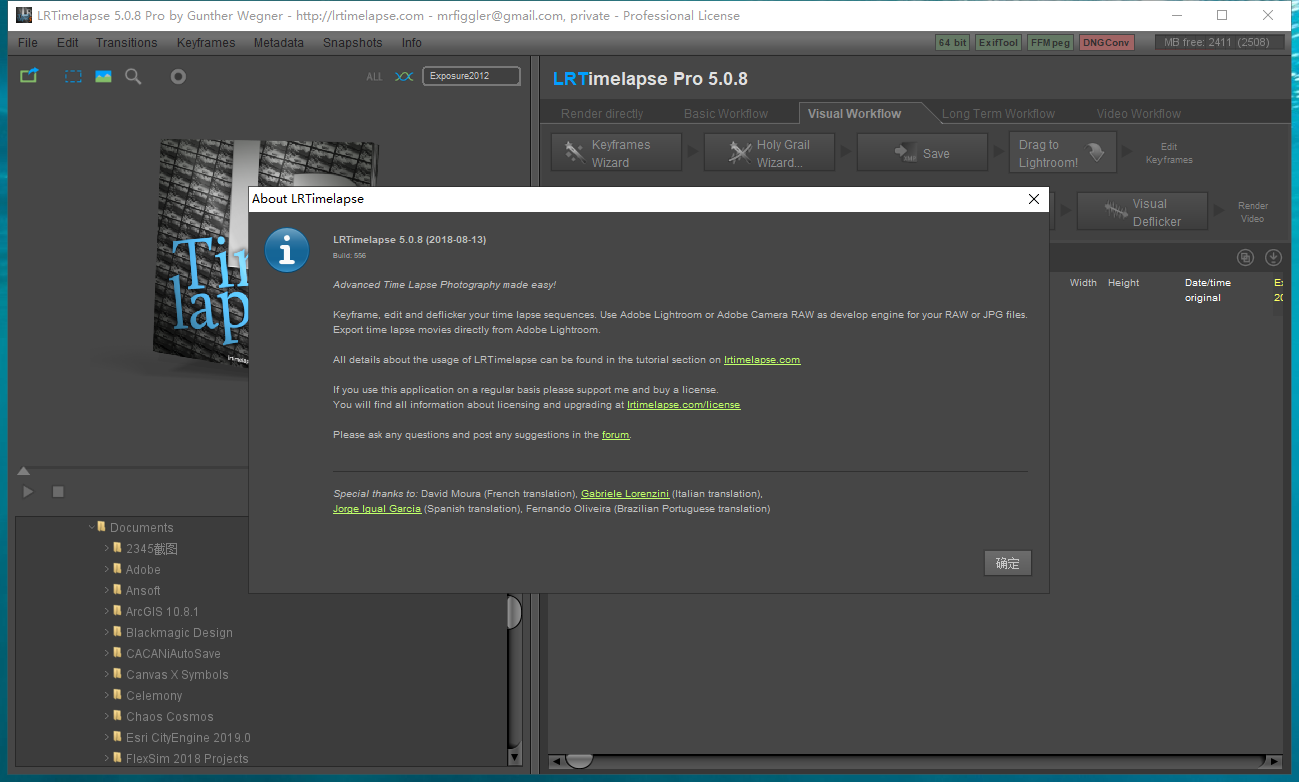 LRTimelapse 5.0.8������Ѱ����н�ͼ