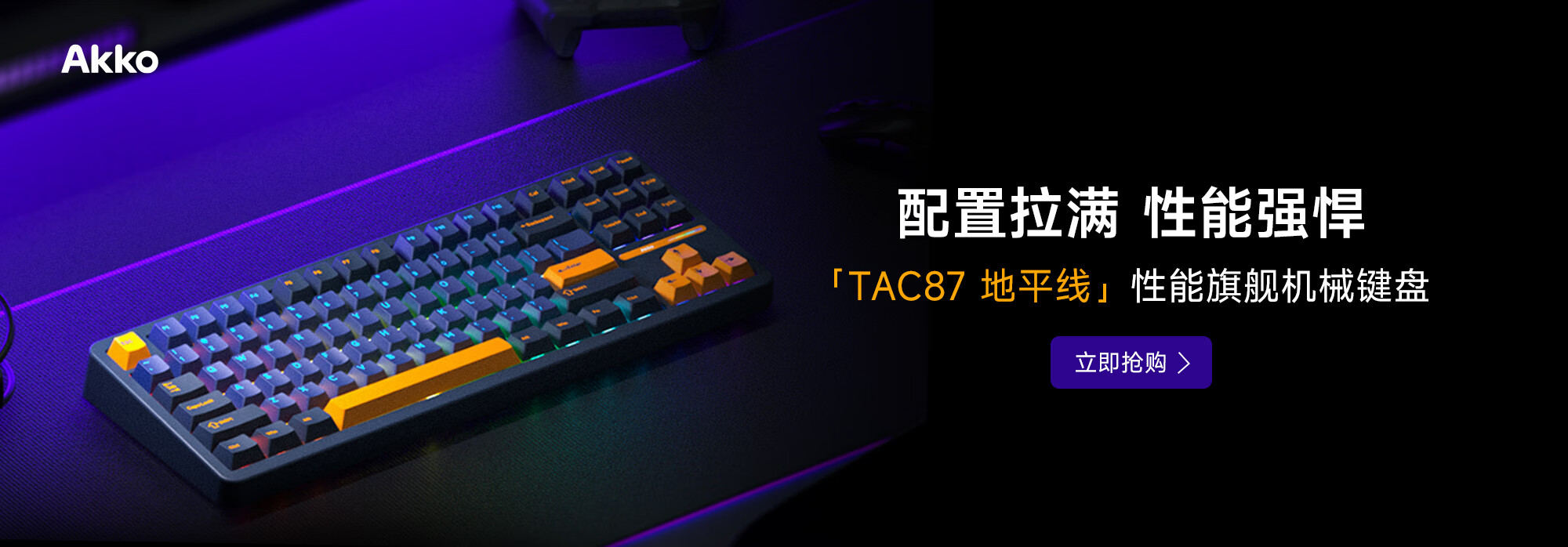 akmacho牌子介绍和读音讲解配图