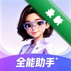 AI小助手v1.8 智能问答助手