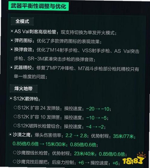 天仓起1.0.42更新内容截图
