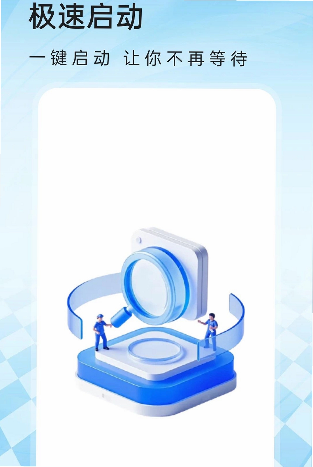 U超浏览器运行截图