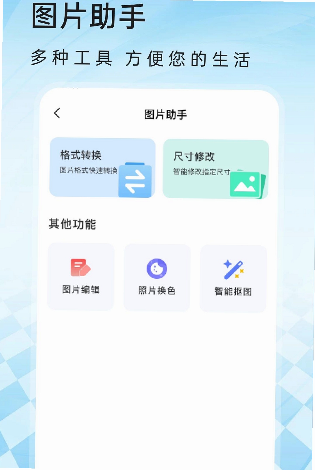 U超浏览器运行截图