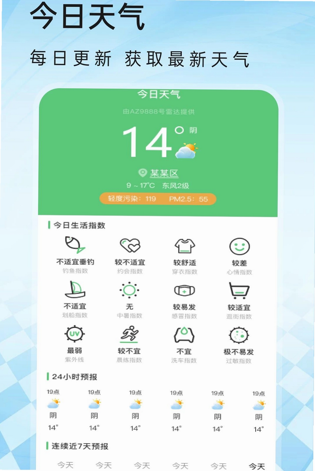 U超浏览器运行截图