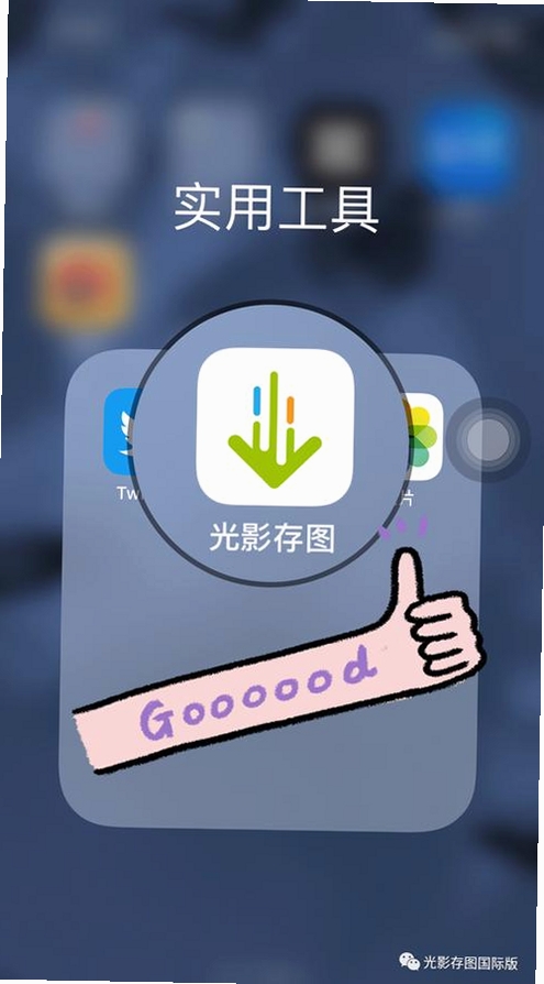 ֡��ɨ�����н�ͼ