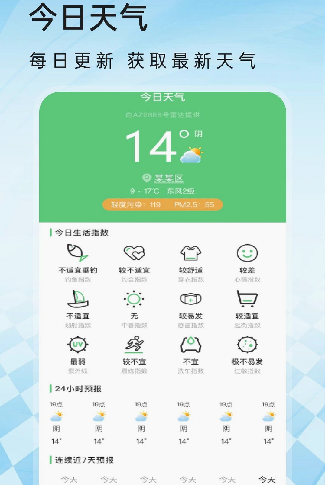U超浏览器运行截图