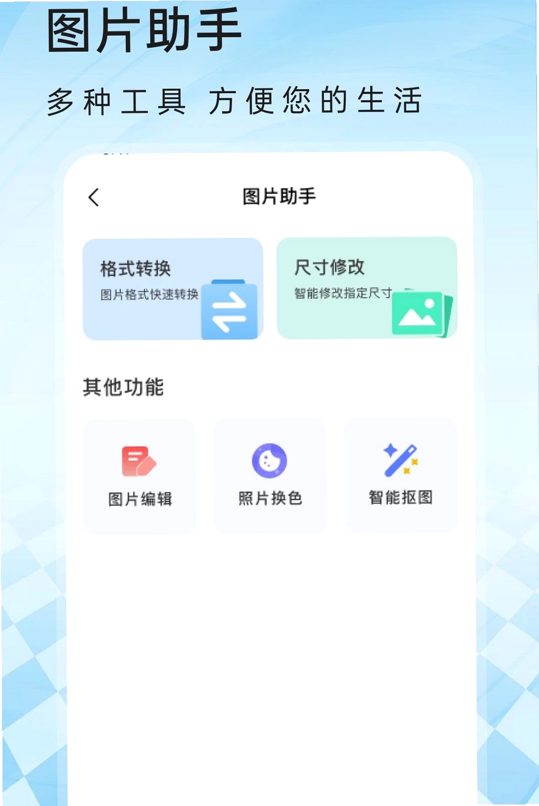U超浏览器运行截图