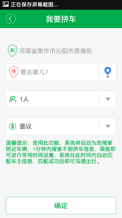 20150629033030_7636.png