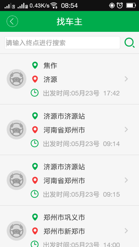 20150629033033_3173.png