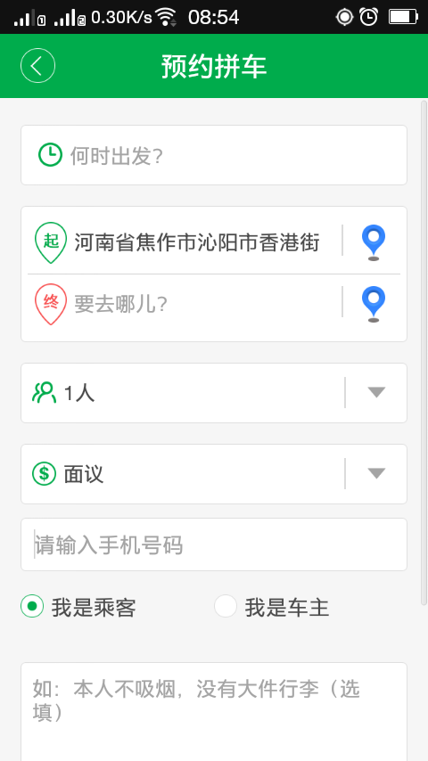20150629033032_5334.png