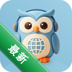 寰文翻译官v1.0.0 全能语言翻译
