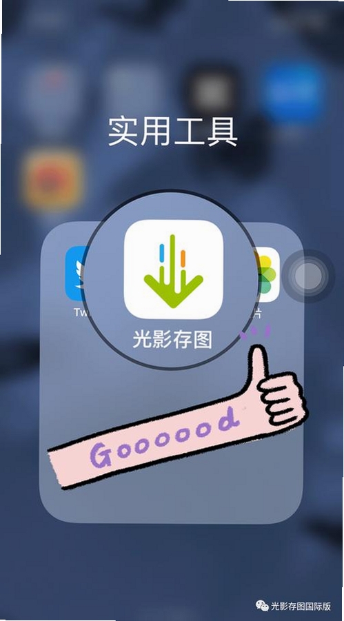 ֡��ɨ�����н�ͼ
