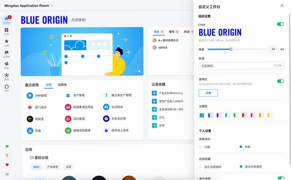 工作12372运行截图