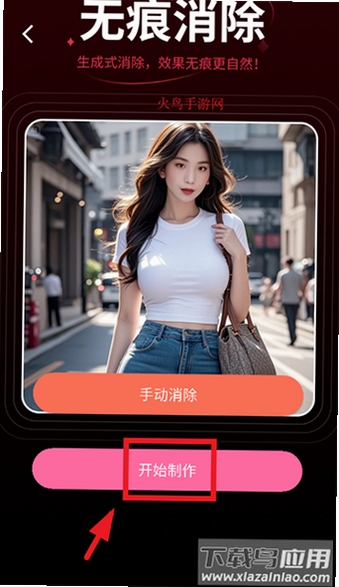 美姿构图相机运行截图