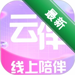 云伴v1.1.12 智能云端陪伴工具