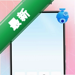 手机一键远程监控看家v1.0.0 智能看家助手