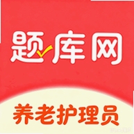 养老护理员运行截图