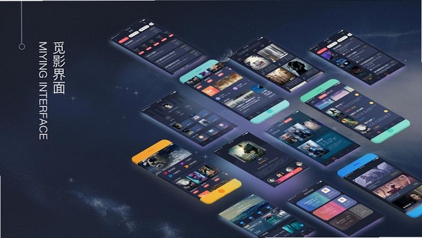 影文扫描运行截图
