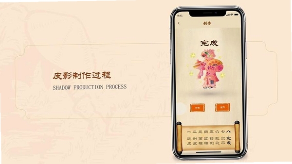 影文扫描运行截图