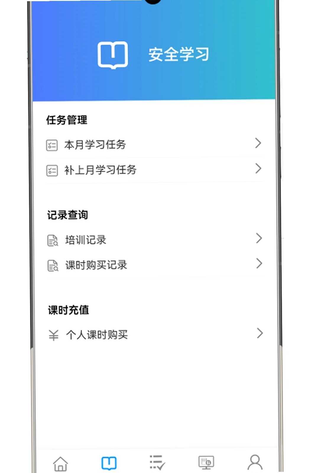 智途云运行截图