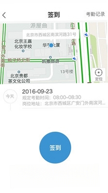 智途云运行截图