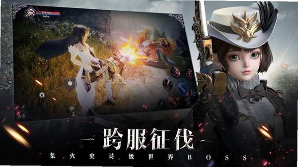 被遗忘的世界 游戏攻略