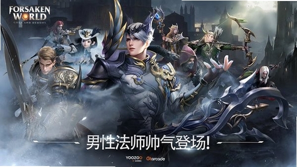 被遗忘的世界运行截图