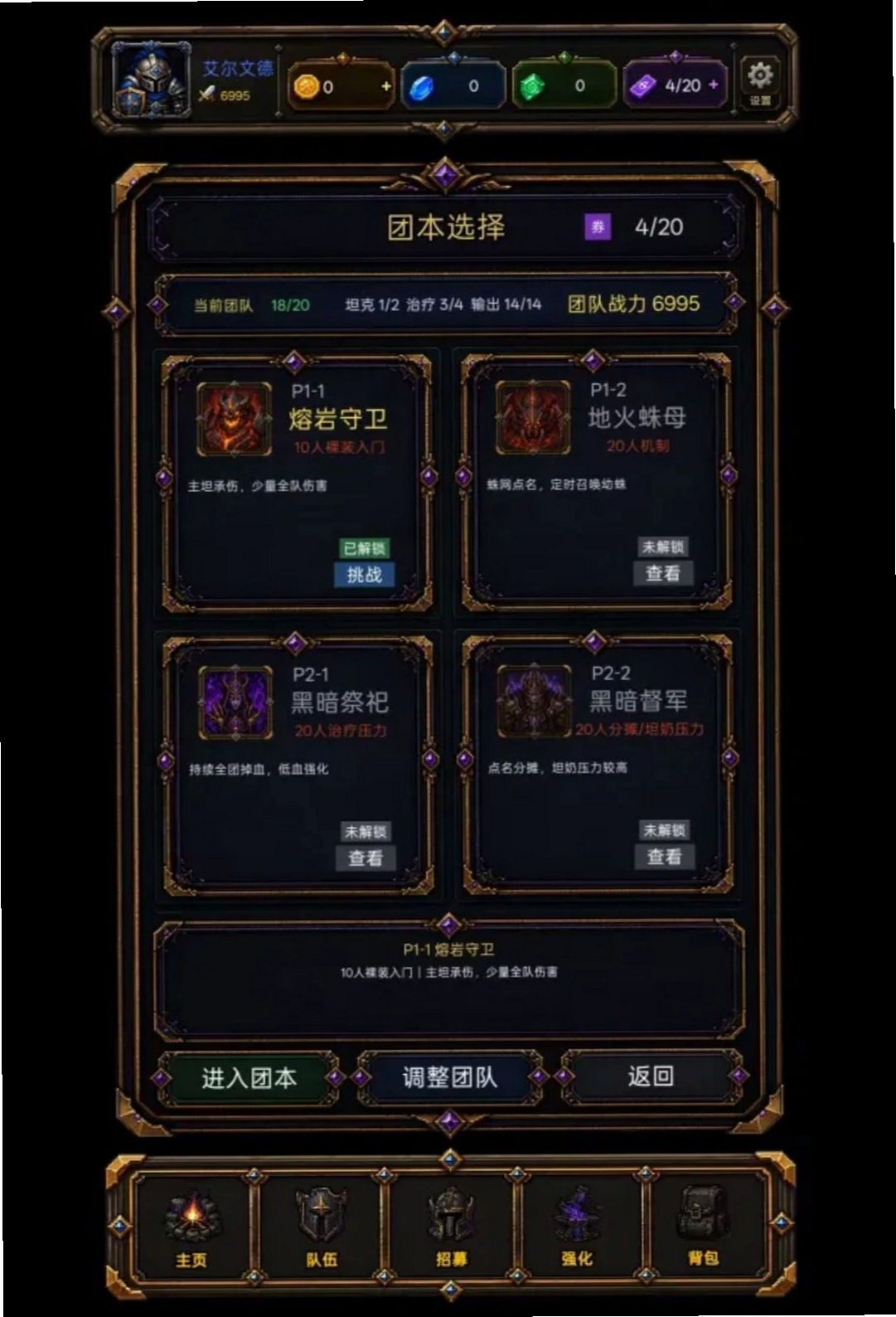 被遗忘的世界运行截图