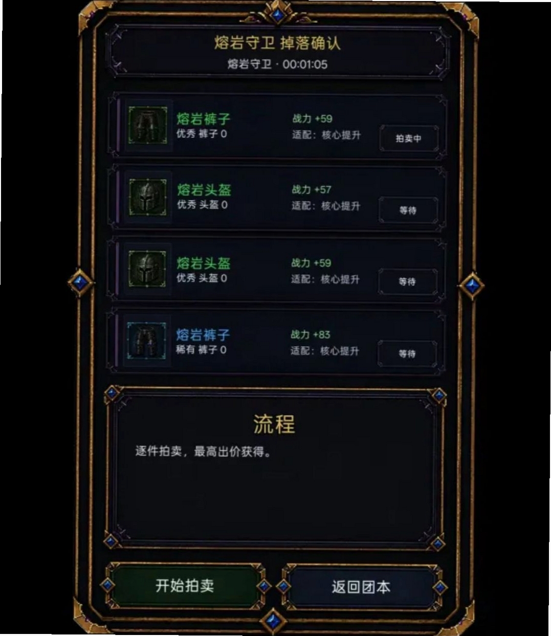 被遗忘的世界运行截图