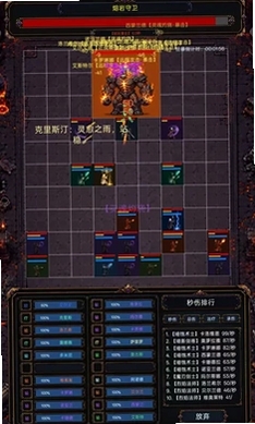 被遗忘的世界运行截图