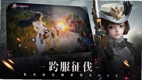 被遗忘的世界运行截图