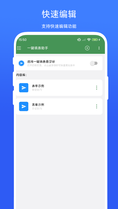 һ��������� ������д�ʾ�������Ϣ