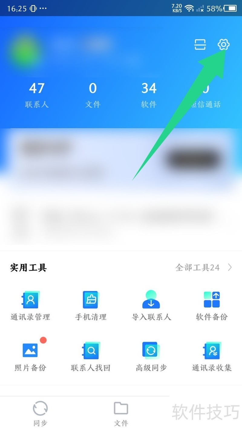 һ��������� ���豸ͬ��ʹ�ü���