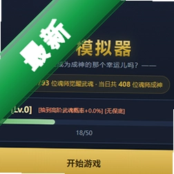 ����ģ����v1.0 ����ս��ģ��