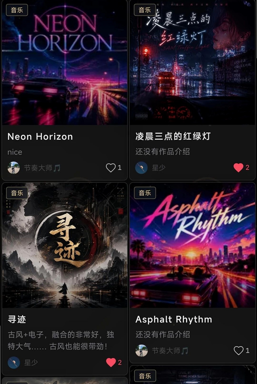 LIMINA运行截图