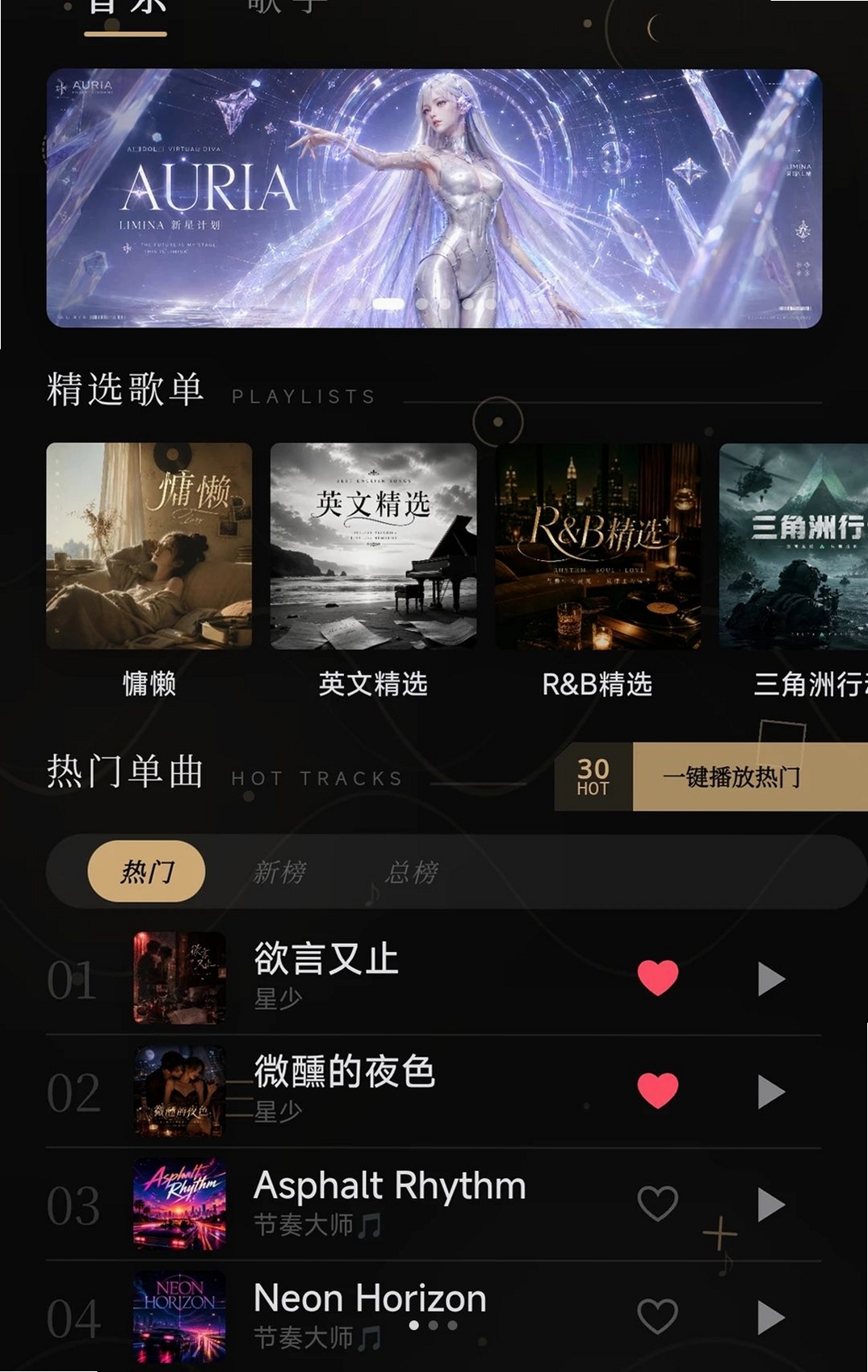 LIMINA运行截图
