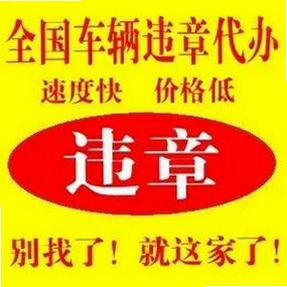 �Ƽ�Υ�±����찲ȫ��