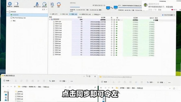 絮语微聊数据备份通 下载|絮语微聊数据备份通 更新日志