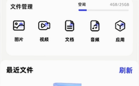 ħ������ѧ��app�ٷ������ذ�װ�������