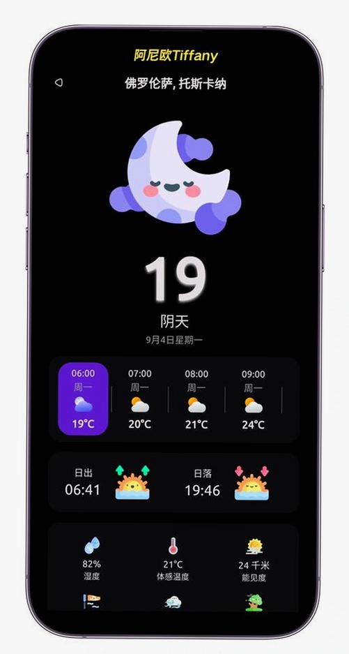 һ��֪���� ���� ��׿