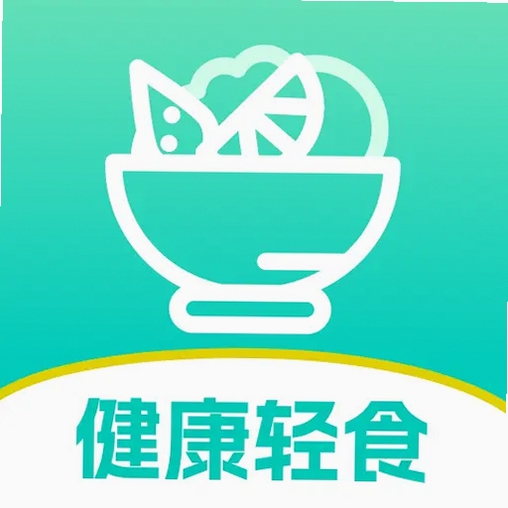 低卡热量计算管理运行截图