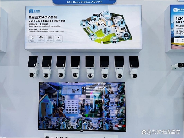 九安智能运行截图
